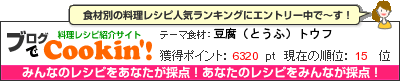 ブログで収集！ブログ・ヘッドライン Blog-Headline 政教分離の建前と本音